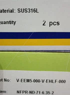 议价NFPR-ND-71-6.35-2,