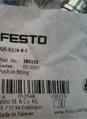 议价FESTO气接头,186110,153001,130622,议