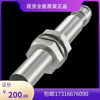 议价德国巴鲁夫 BES039W