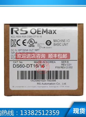 议价RS DS60-DT1616 OEMAX 位置模块 4轴 X8-EB2RJ