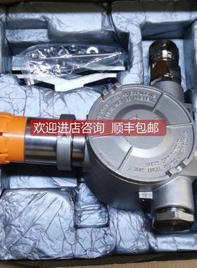 议价气体检测仪D650 甲烷CH4 P210201060753 AEGIS