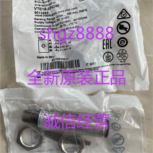 询价VTE18-4P4240 WL9G-3P1132德国SICK西克传器库存