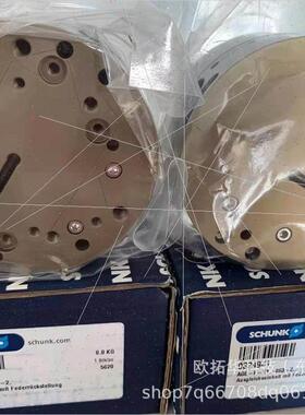 议价德国雄克Schunk卡盘0303310 PZN+64-1