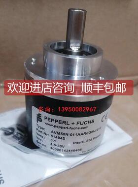 议价AVM58N-011AAR0GN-1212倍加福PEPPERL+FUCHS)编码器 号514942