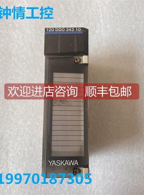 议价安川GL120扩展连接模块JAMSC-120DD034310