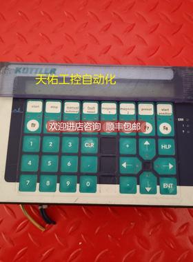 议价劳尔 LAUER PCS090.M PLUS PCS 090 操作屏 机