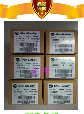 议价AB1794-IF4I  1769-L33ER 1794-IE4XOE2  1756-BA2保
