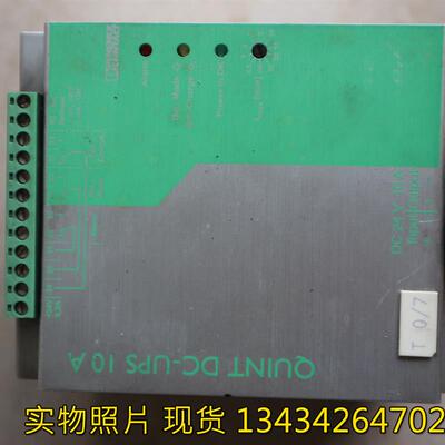 议价菲尼克斯 QUINT-DC-UPS/24DC/10  2866226  坏配件