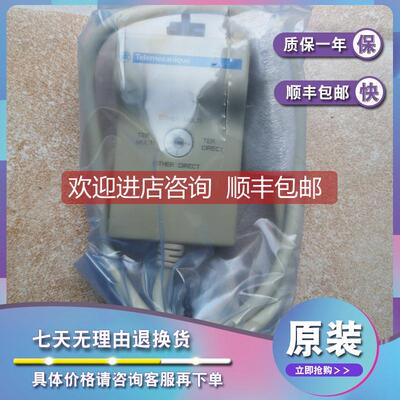 议价TSXCUSB232 MODICON MICRO系列 PC终端连接线组，0.4米