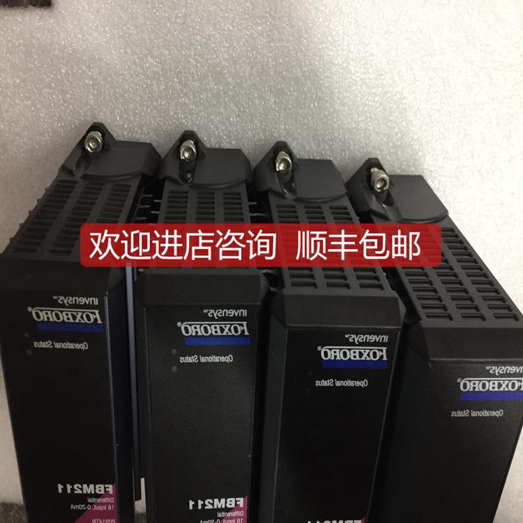 议价FOXBORO P0971WV-DNBT驱动器模块光电传器