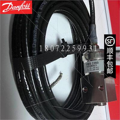 议价MBS3350 060G6176 060G6001 060G6002 060G5968 丹佛斯压力变