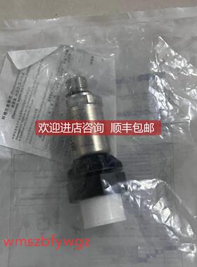 议价Hubs Control 520.930S031401 传器