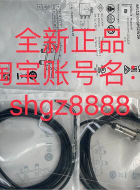 议价1071214 IME12-06BPSZW2K德国SICK西克电式接近传器
