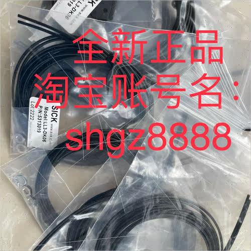 询价5313019 LL3-DK06德国Sick西克光纤漫反射库存