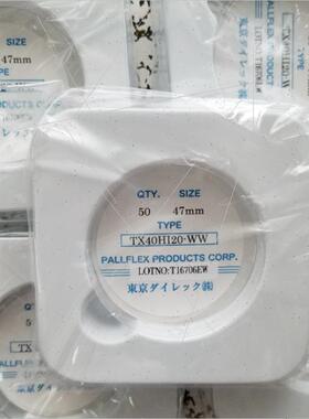 议价  PALLFLEX 过滤纸 TX40HI-20WW-DIA47