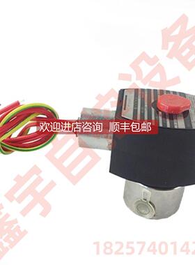议价防爆电磁阀EF8262G138 EF8262H080 EF8262G080 两通电磁阀