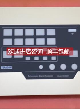 议价TERASAKI WE-EX81 EEA-204 延伸报警