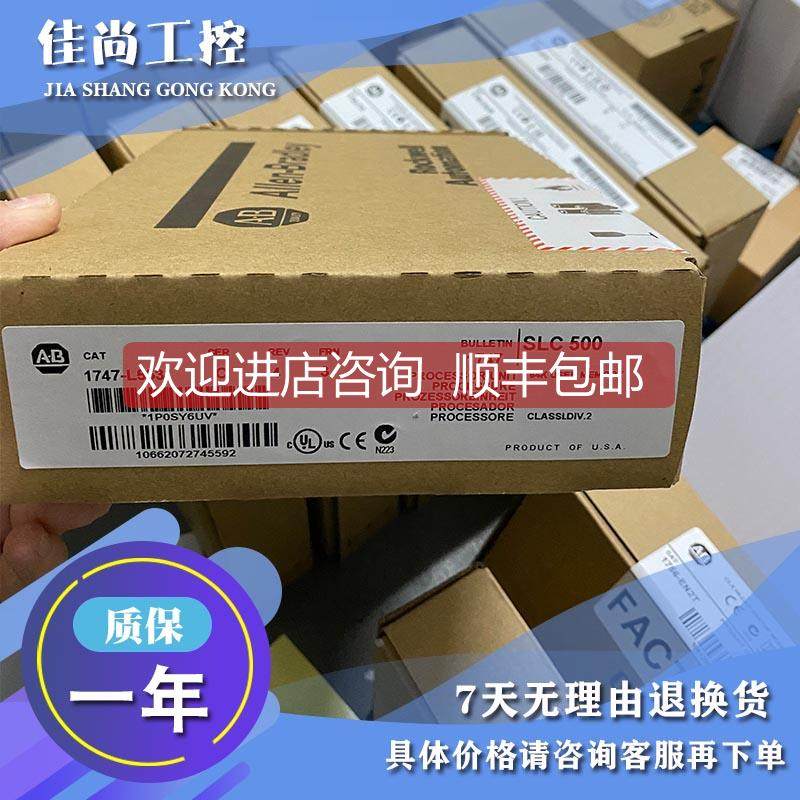 议价AB 1203-CN1 1747-L511 1747-L514罗克韦尔模块