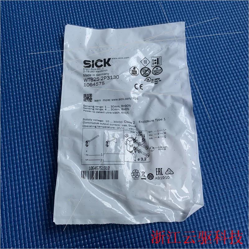 议价西克光电传器WTB2S-2P3130