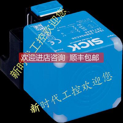 议价施克SICK传器 IQ40-20BPSKC0K1071840西克