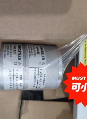议价hengstler 0551412编码器余,处