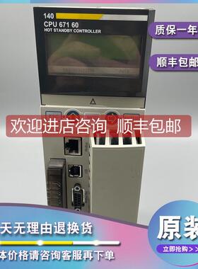 议价140CPU67861C Unity热备器，单模以太网-11 MB-266MHz-涂层