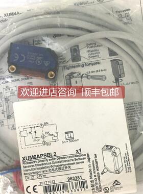 议价施耐得Telemecaniq光电开关XUM6APSBL2