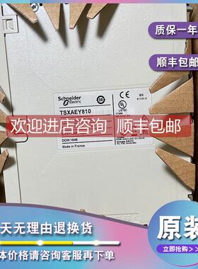 议价TSXAEM811 Telemechanical 8输入模拟耦合器