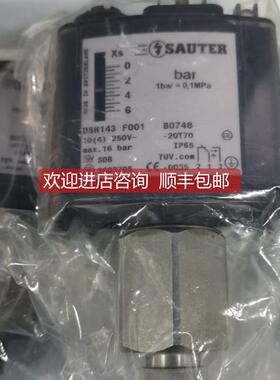 议价SAUTER压力传器DSH143F001