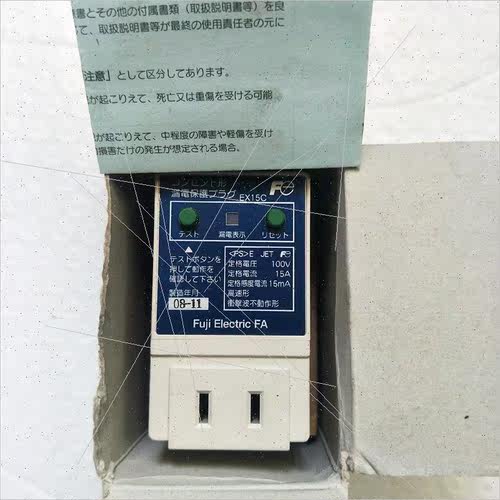 询价漏电保护器 EX15C 15A库存