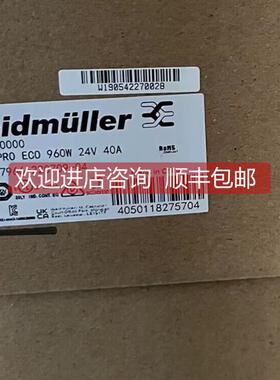 议价电源开关电源模块24V PRO ECO3 480W 24V 20A 146955