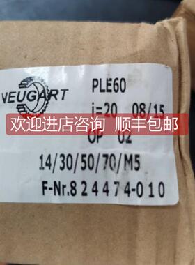 议价NEUGART减速机PLE60 F-Nr.824474-010