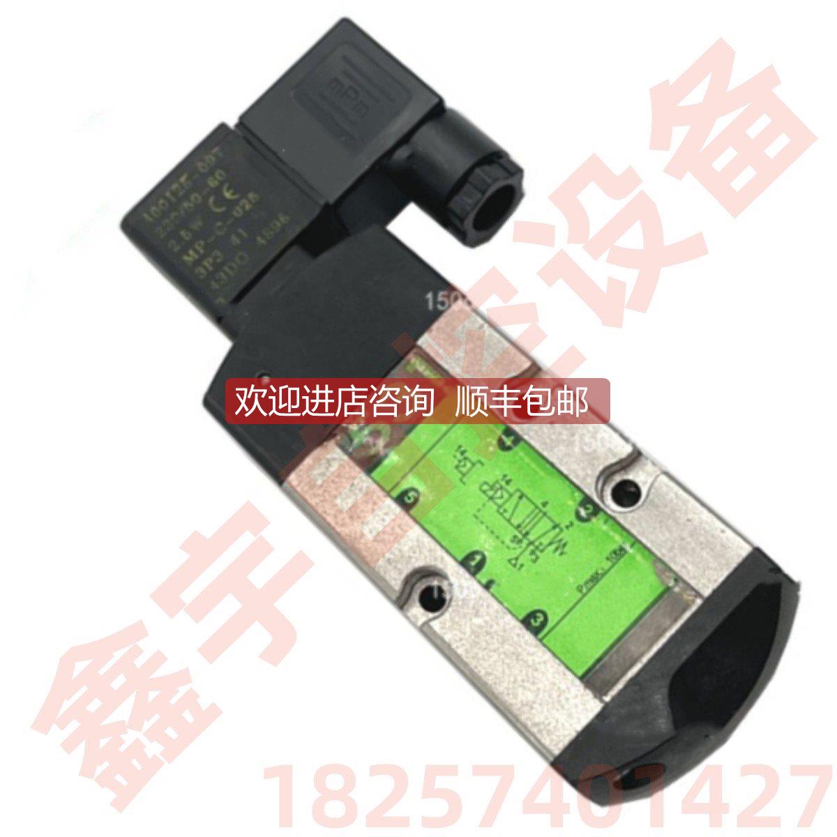 议价电磁阀 SCG531C017MS 531C001MS锈钢二位五通电磁阀