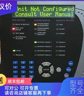 议价745-W3-P5-G5-HI-ALR GE Multilin 745 变压器保护