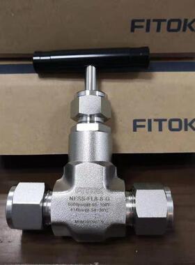 议价飞托克止逆阀CVSS-FL8-1锈钢止逆阀1/3psig FITOK