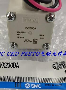 议价SMC二通电磁阀 VX2A0BA VX2A0AA VX230DA VX230AA 特