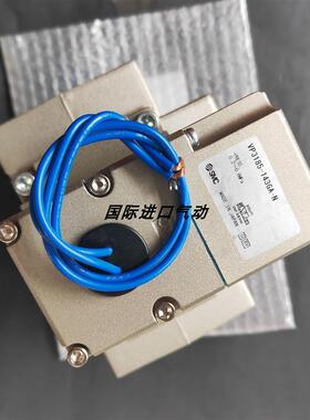 议价 SMC电磁阀 VP3185-143GA-N 格浮动 报为准