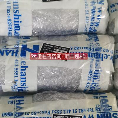 议价HAF-800A HAF-8000 HANSHiN海事电话电路
