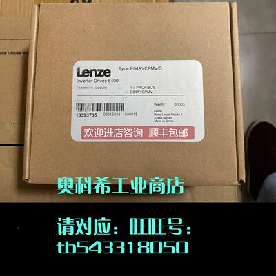 议价E94AZCUS伦茨8400 9400调试器EWL0070模块E84AYCPMV E94AYAA/