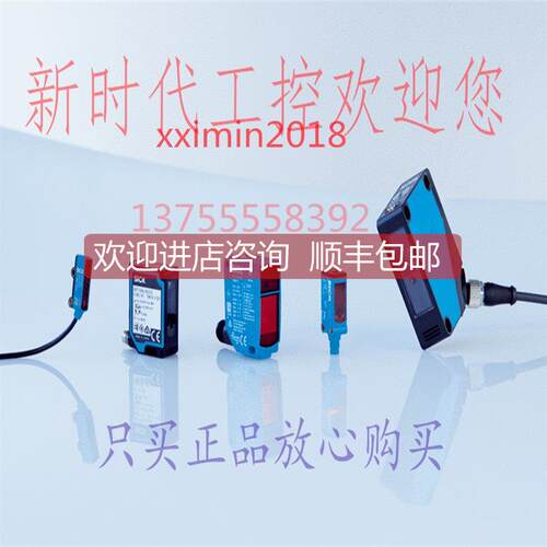 询价西克SICK光电开关反射/反光镜片PL80A /PL50A/PL20F/P250/P25