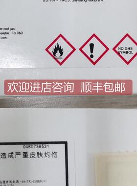 议价默克试剂 merck 15238-10X1ML 代卖 共3盒，特 封