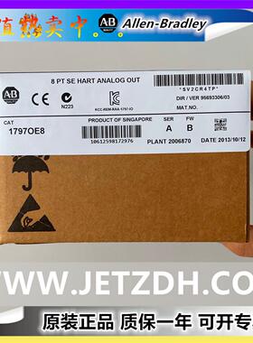 1797- BIC AB罗克韦尔1797-bic正热品