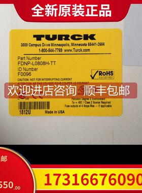 议价图尔克TURCK模块BL67-2AI-TC