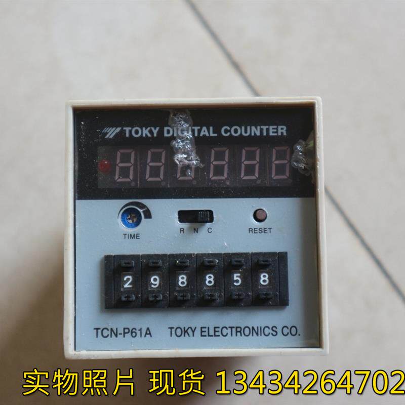 议价toky 佰乐计数器  TCN-P61A  电子预置计数器 数显计数器