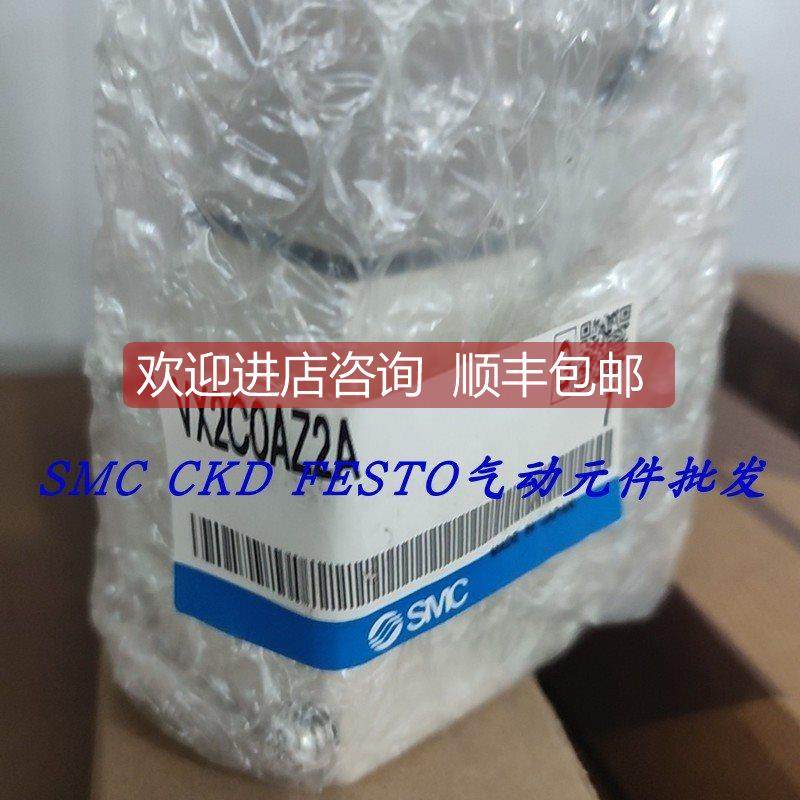 议价SMC电磁阀 VX2A0BA VX2A0BG VV210EZ1BVX2A0AA