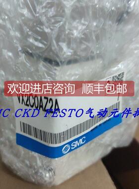 议价SMC电磁阀 VX2A0BA VX2A0BG VV210EZ1BVX2A0AA