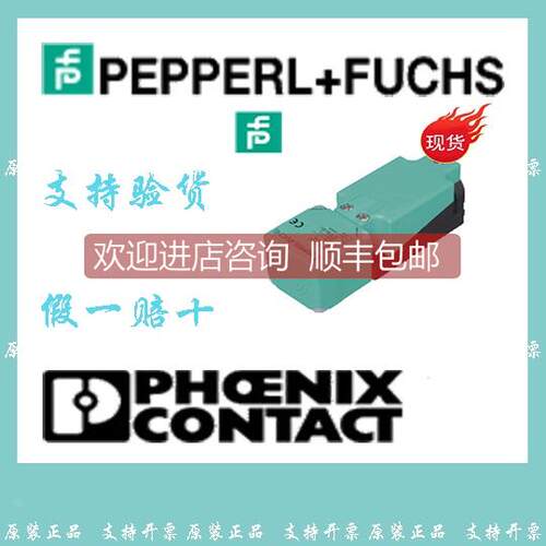 议价倍加福P+F接近开关OCE20M-F8-SUKTLA39/LK39-Z/31/40A/116
