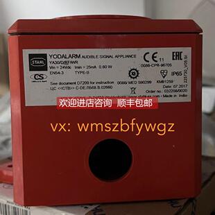 议价YODALARM YA30/D/RF 报警器