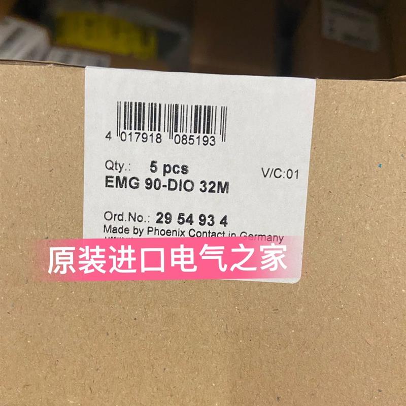 议价菲尼克斯二极管端子  EMG 90-DIO 32M  2954934
