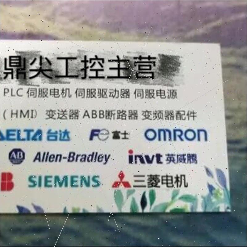 议价 HIMATRIX F3 AIO 8/4 01 F3AIO8/401